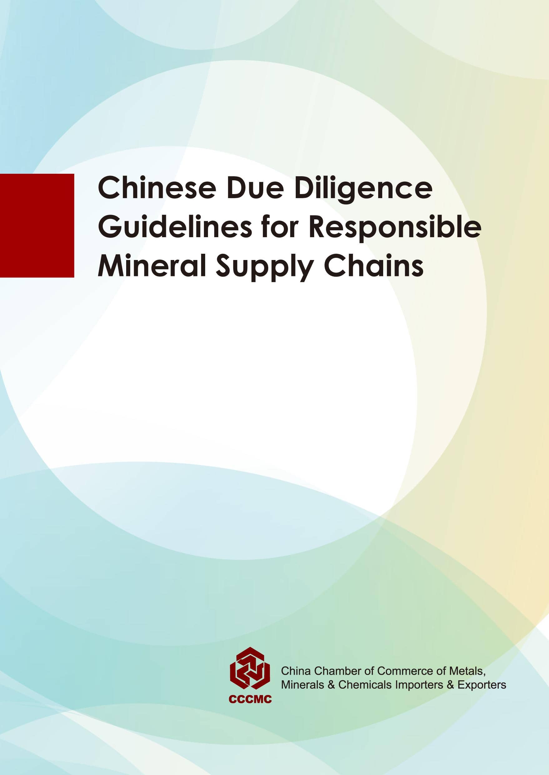 Chinese Due Diligence Guidelines for Responsible Mineral Supply Chains (CCCMC)
